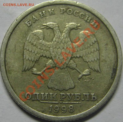 1р 2010 полный раскол (+бонус)до 26.12.11 в 22-00 МКС - IMG_0102