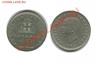 Греция 10 драхма 1959 год. Окончание: 22.00 по мск 27.12.11 - греция 10 драхма 1959