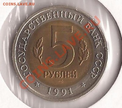 Красная книга ( Винторогий козёл ) до 29.12.11 в 22.00 - Scan 184