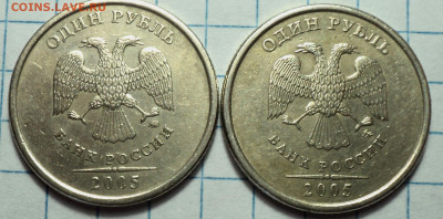 Нечастые 1 руб  - 10 шт - DSC07838.JPG