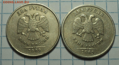 Нечастые 2 руб - 10 шт - DSC09779.JPG