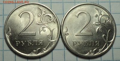 Нечастые 2 руб - 10 шт - DSC09736.JPG
