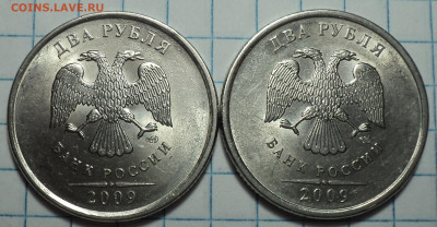 Нечастые 2 руб - 10 шт - DSC09729.JPG