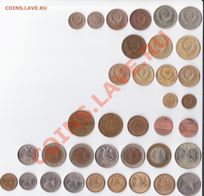 1-50коп. 1932-91г.СССР, 1-100р.1991-93г. Кучка.Старт с рубля - кучка