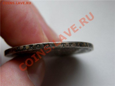 Рубль 1809 г Оценка. - 8fb5b36fcf3b