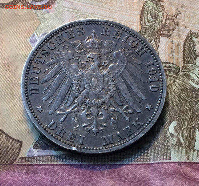 3 марки 1910 год Вильгельм II Пруссия до 04.08 - 121