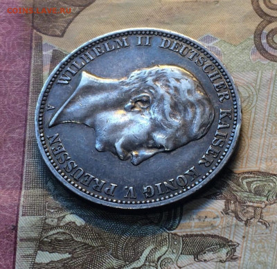 3 марки 1910 год Вильгельм II Пруссия до 04.08 - 120