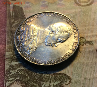3 марки 1913 г. Вильгельм II.Пруссия Мундир с ветвью до04.08 - 148