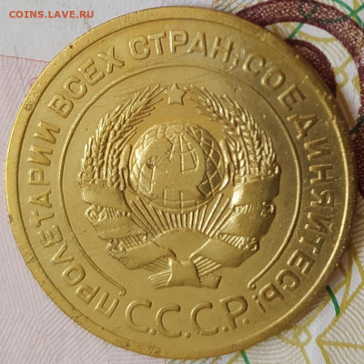 5 коп 1926г. шт.1.12 по АИФ до 8.08.23. 22-00 Мск - 5 коп 1926г. шт.1.12 по АИФ (2)