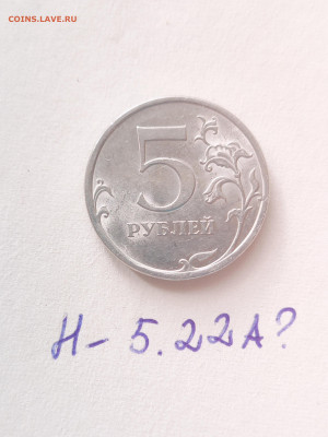 Вопросы по разновидностям от Denss_s - IMG_20230801_111146