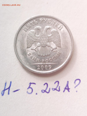Вопросы по разновидностям от Denss_s - IMG_20230801_110937
