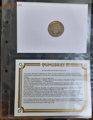 Нумизматический конверт Numisbriefe ФК Бавария - 20230801_192935