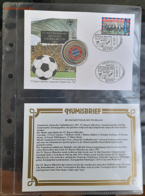 Нумизматический конверт Numisbriefe ФК Бавария - 20230801_192919