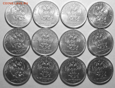 Сколы на монетах 2 руб - 12 шт - DSC04665.JPG