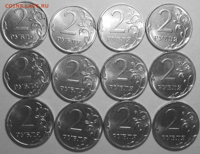 Сколы на монетах 2 руб - 12 шт - DSC04654.JPG