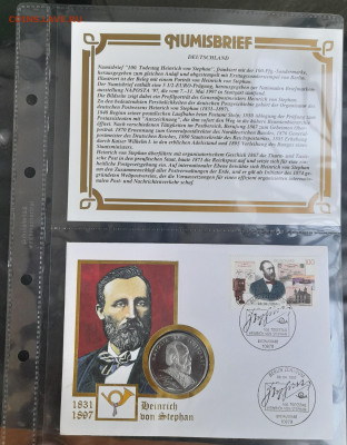 Нумизматический конверт  Numisbriefe Генрих фон Стефан - 20230801_193126