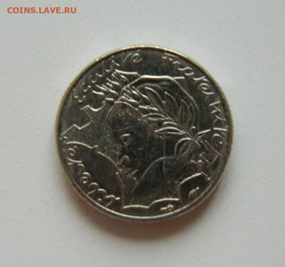Франция 10 франков 1986 г. до 08.08.23 - DSCN4656.JPG