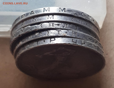 5 полтинников (1924,25,26) 05.08. 22-30 - 20230725_075808