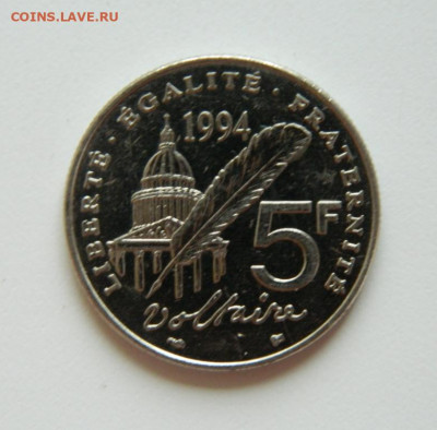 Франция 5 франков 1994 г. (Юбилейная) до 08.08.23 - DSCN4661.JPG