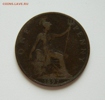 Великобритания 1 пенни 1897 г. до 08.08.23 - DSCN4688.JPG