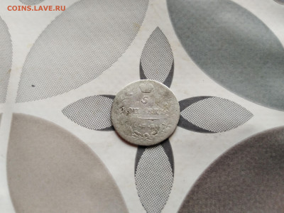 5 копеек 1814 СПБ ПС до 06.08.2023 - 1814