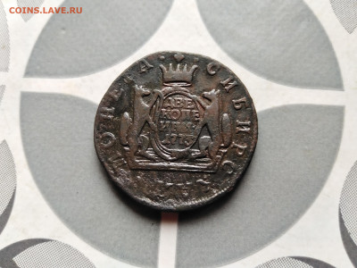 2 копейки 1773 сибирь до 06.08.2023 - 1773