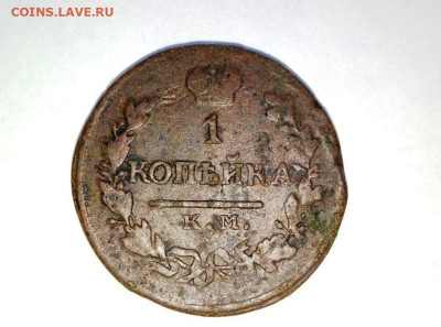 АД . До 6.08. В 22-00 МСК. - i (3)