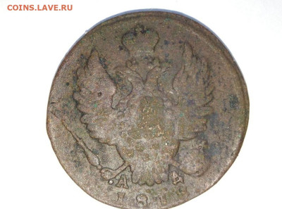 АД . До 6.08. В 22-00 МСК. - i (2)