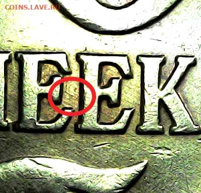 50 к 2002м шт.1.2В. Оч.редкая. - ice_screenshot_20230802-210728