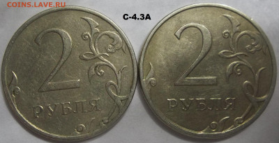 1 руб. 2009 ММД шт. Н-3.42А+БОНУСЫ 07.08.23. 22:00 МСК - 100_6693.JPG