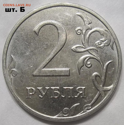 1 руб. 2009 ММД шт. Н-3.42А+БОНУСЫ 07.08.23. 22:00 МСК - 100_6699.JPG