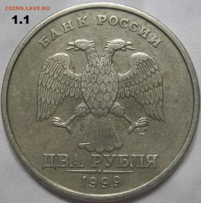 1 руб. 2009 ММД шт. Н-3.42А+БОНУСЫ 07.08.23. 22:00 МСК - 100_6690.JPG