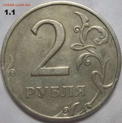 1 руб. 2009 ММД шт. Н-3.42А+БОНУСЫ 07.08.23. 22:00 МСК - 100_6689.JPG