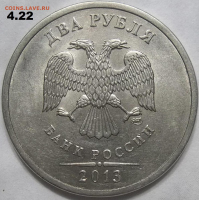 1 руб. 2009 ММД шт. Н-3.42А+БОНУСЫ 07.08.23. 22:00 МСК - 100_6688.JPG