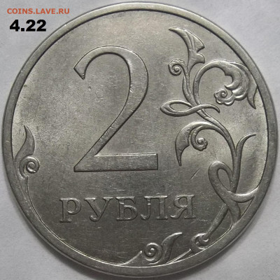 1 руб. 2009 ММД шт. Н-3.42А+БОНУСЫ 07.08.23. 22:00 МСК - 100_6687.JPG