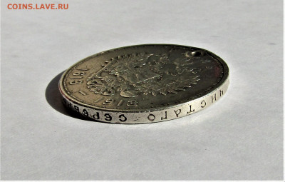 1 руб 1913 300 лет дому Романовых с 200 руб до 08.08.23 г. - IMG_4766.JPG