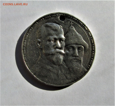 1 руб 1913 300 лет дому Романовых с 200 руб до 08.08.23 г. - IMG_4760.JPG