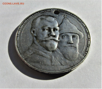 1 руб 1913 300 лет дому Романовых с 200 руб до 08.08.23 г. - IMG_4759.JPG