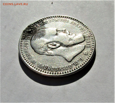 1 рубль 1894 Александр III с 200 руб. до 08.08.23 г. 22:00 - IMG_4785.JPG