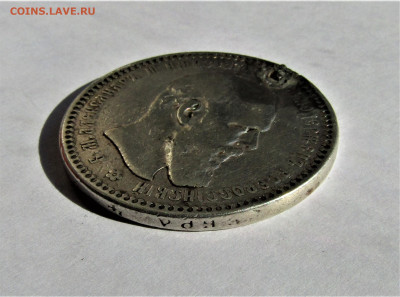 1 рубль 1894 Александр III с 200 руб. до 08.08.23 г. 22:00 - IMG_4784.JPG