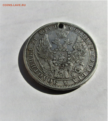 1 рубль 1858 г. с 200 руб. до 08.08.23 г. 22:00 - IMG_4813.JPG