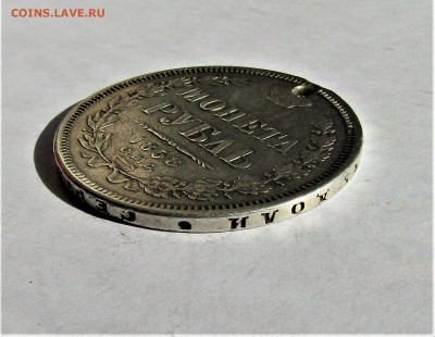 1 рубль 1858 г. с 200 руб. до 08.08.23 г. 22:00 - IMG_4810.JPG
