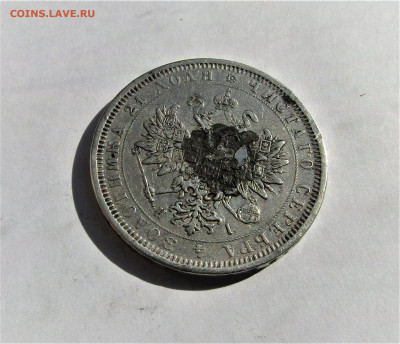 1 рубль 1877 г. с 200 руб. до 08.08.23 г. 22:00 - IMG_4826.JPG