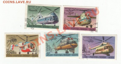 Обмен марок на монеты (пополняемая) - Scan-111224-0001