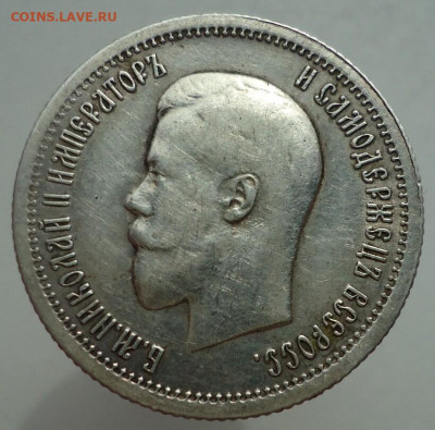 25  копеек  1896  года   до  06.08.2023  до  22-00  МСК - 1