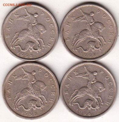 5 копеек 1998 г. "М" 4 шт. до 09.08.23 г. в 23.00 - 003