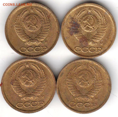 1 копейка 1991 г. "М" 4 шт. до 09.08.23 г. в 23.00 - 015
