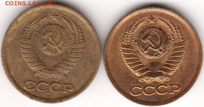 1 копейка 1984 г. 2 шт. до 09.08.23 г. в 23.00 - 016