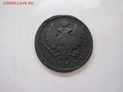 2 копейки 1814 ем нм до 05.08.23 - IMG_4826.JPG