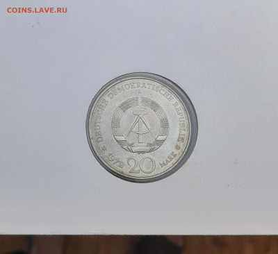 Нумизматический конверт Numisbriefe 20 марок 1972 Шиллер - 20230801_192542